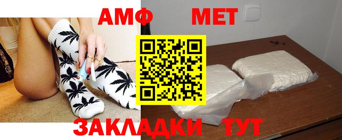 Снежинск  Амфетамин  Вход с VPN  АМФЕТАМИН  АМФЕТАМИН 98% 