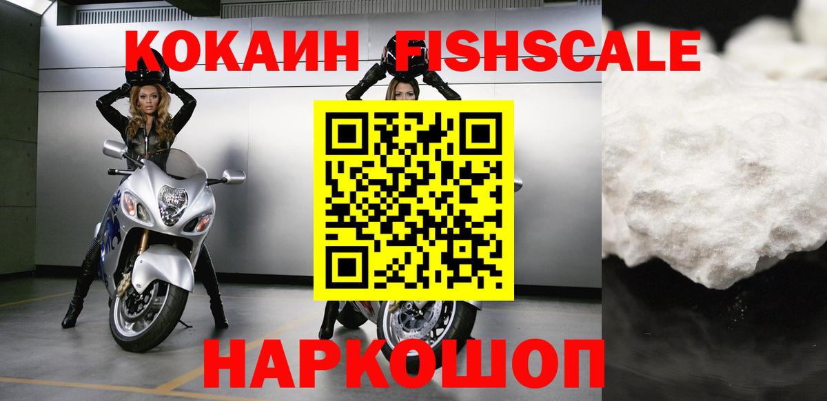 Снежинск  COCAIN Колумбийский  Вход с VPN  Cocaine 98% 