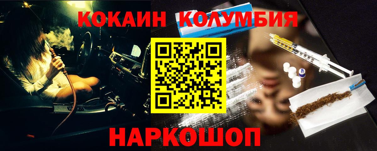 Cocaine 98% Снежинск
