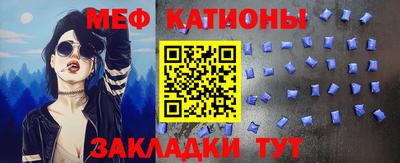бутират Будённовск
