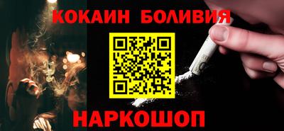 бутират Будённовск