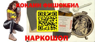 бутират Будённовск
