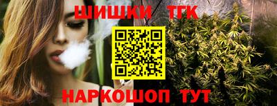 бутират Будённовск