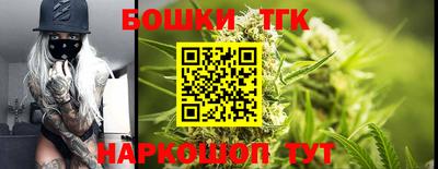 бутират Будённовск