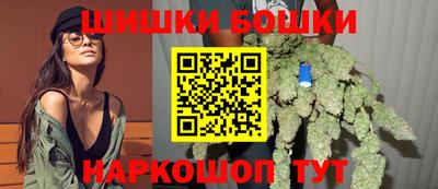бутират Будённовск