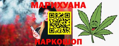 бутират Будённовск