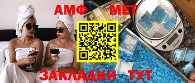 бутират Будённовск