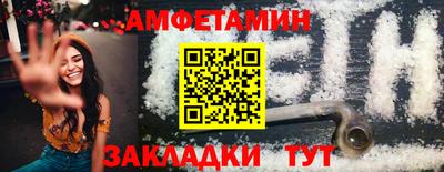 бутират Будённовск