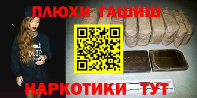 бутират Будённовск