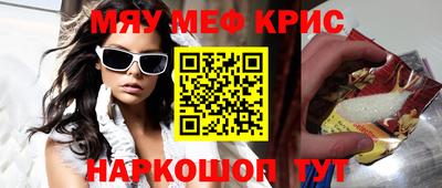 бутират Будённовск