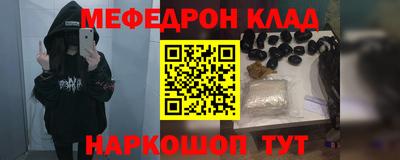 бутират Будённовск