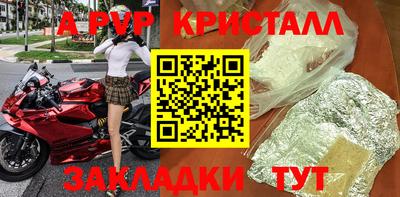 бутират Будённовск