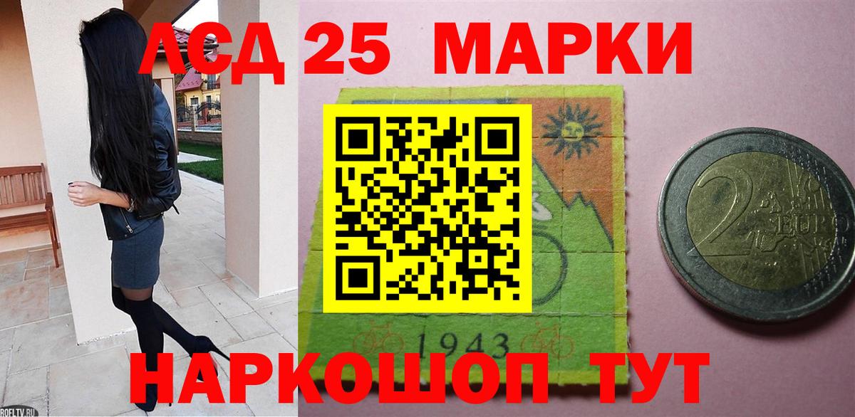 Лсд 25 экстази ecstasy Снежинск