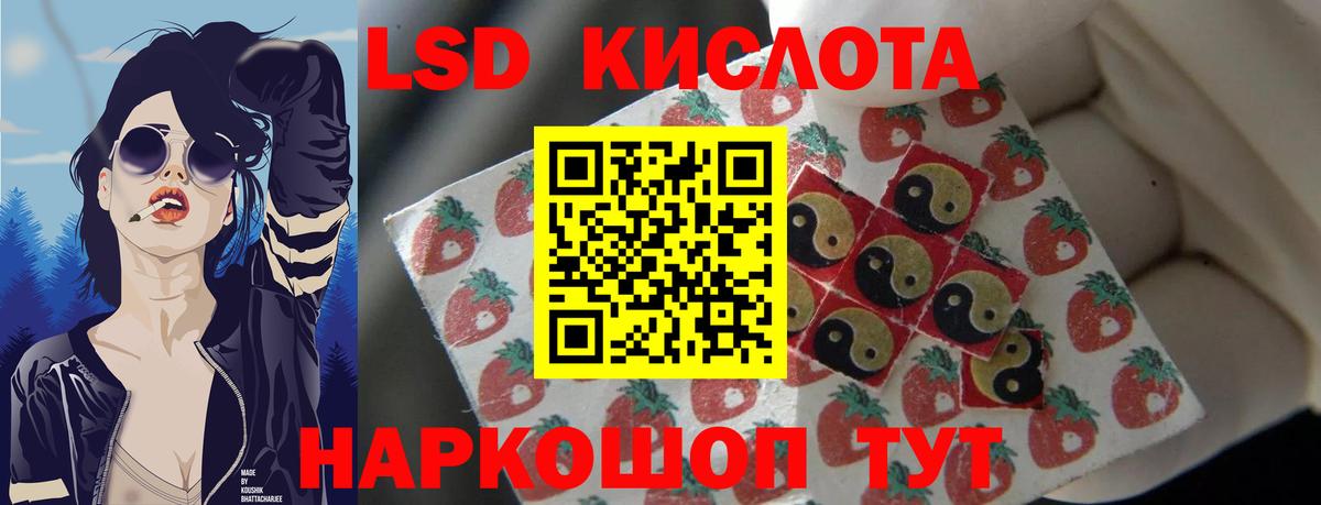 Снежинск  ЛСД экстази ecstasy  Вход с VPN  LSD-25 экстази ecstasy 