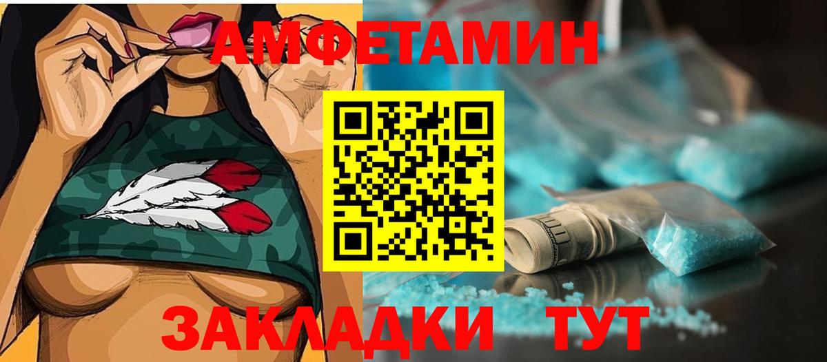 МЕТАМФЕТАМИН кристалл  Вход с VPN  Метамфетамин  МЕТАМФЕТАМИН кристалл  Снежинск 