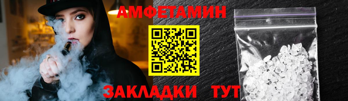 МЕТАМФЕТАМИН витя Снежинск