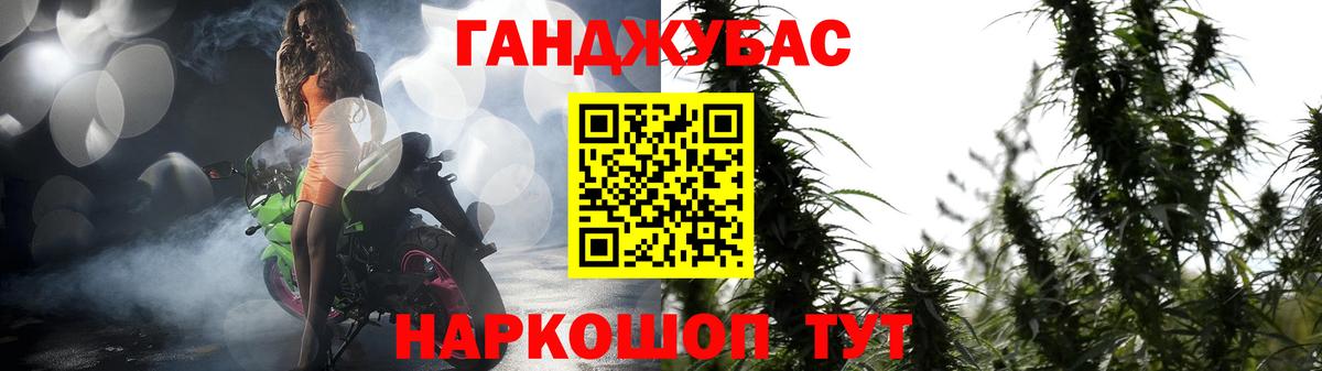 Конопля индика  Вход с VPN  Марихуана AK-47  Бошки марихуана THC 21%  Снежинск 